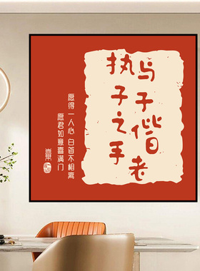 新款装饰遮挡贴画墙贴门贴纸暖居万事顺遂画自粘膜遮丑背胶壁画