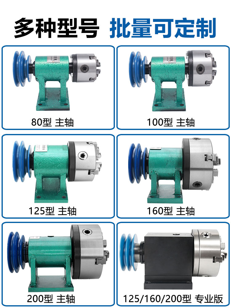 。自制车床主轴木工DIY金属总成佛珠机三爪四爪自定心卡盘改造套