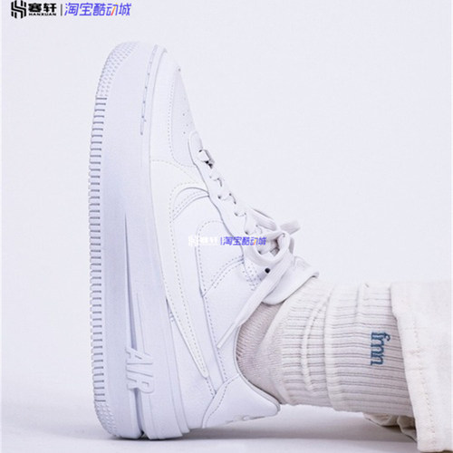 Nike/耐克Air Force 1 PLT.AF.ORM复古AF1空军一号板鞋DJ9946-100 - 图1