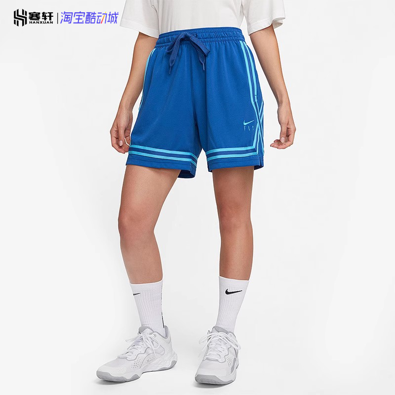 Nike/耐克FLY CROSSOVER女子篮球运动训练宽松透气短裤DH7326-480-图3