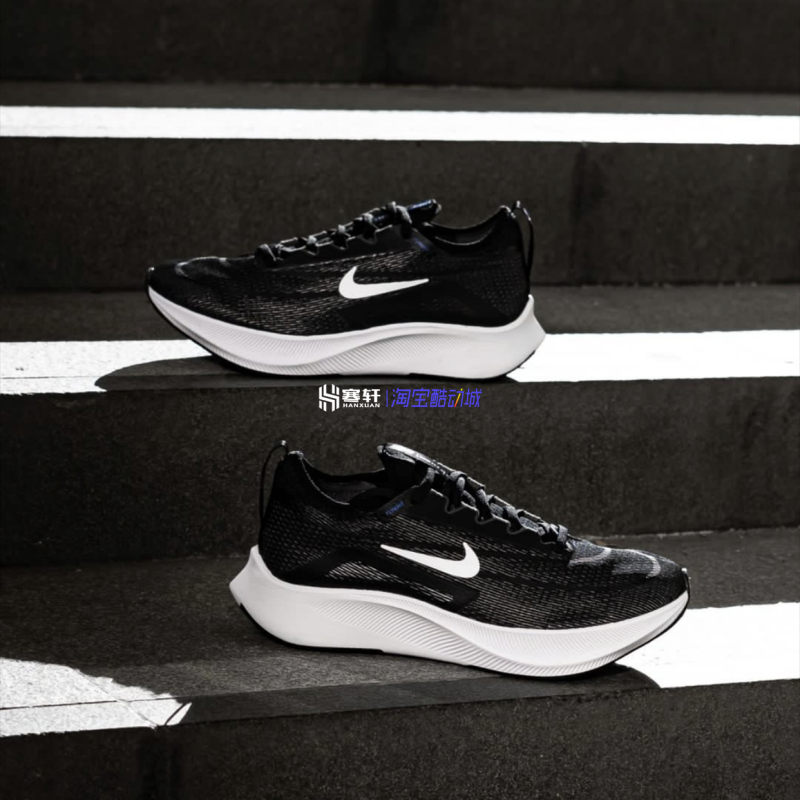 Nike/耐克 Zoom Fly 4男女马拉松缓震碳板运动跑步鞋 CT2392-001-图0