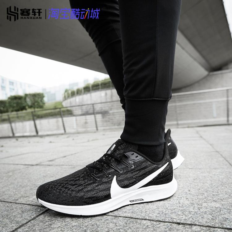 Nike/耐克 Air Zoom Pegasus 36男女飞马36气垫跑步鞋AQ2203-002-图1