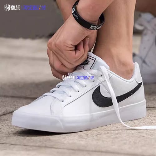 Nike/耐克 Court Royale男子低帮休闲运动板鞋小白鞋 BQ4222-103 - 图1