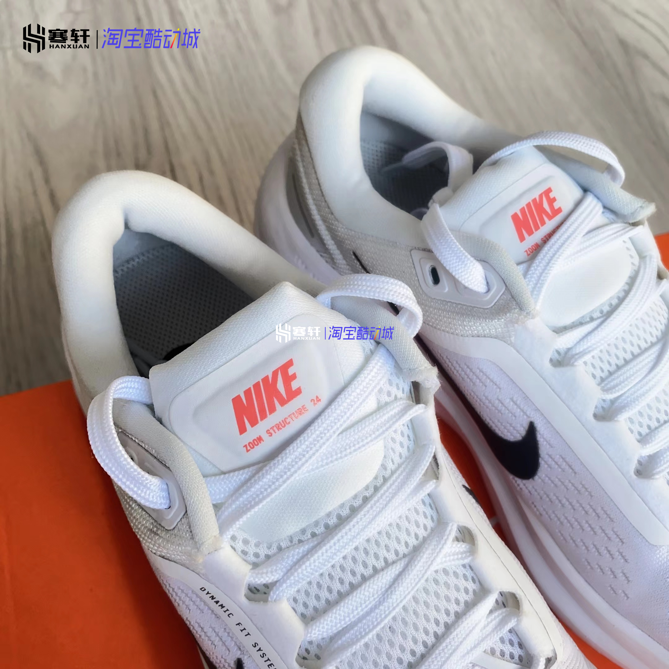 Nike/耐克 Air Zoom Structure 24男女气垫跑步鞋DA8570-100-103-图2