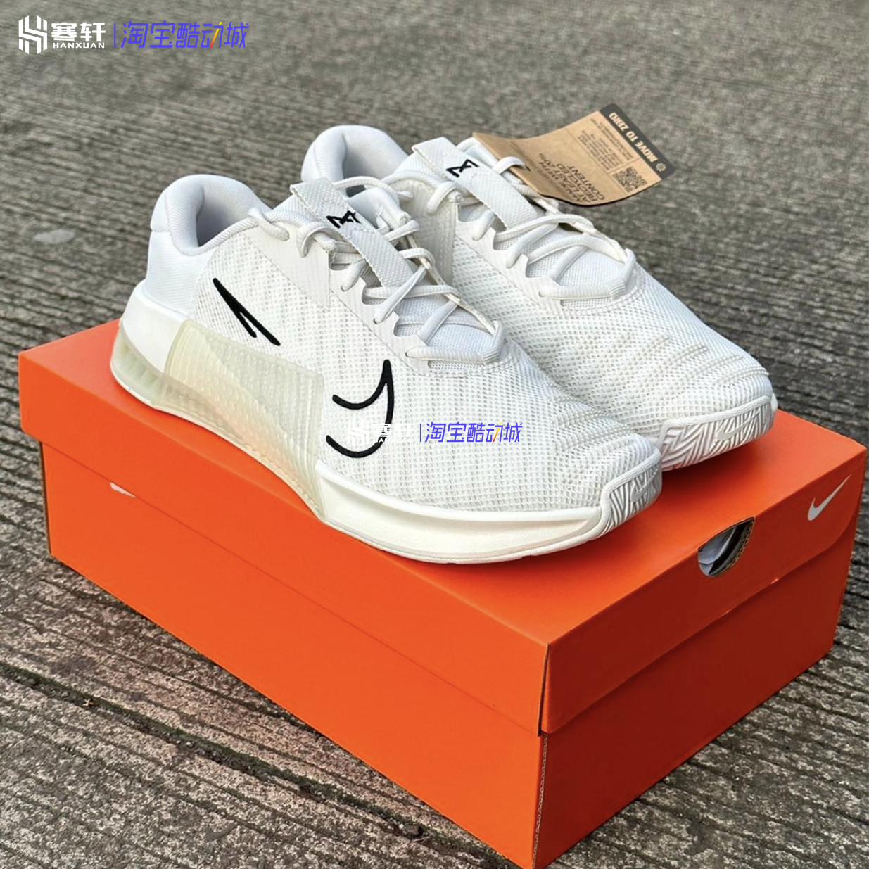 Nike/耐克Metcon 9男女缓震健身深蹲举重综合训练鞋DZ2616 DZ2617-图0