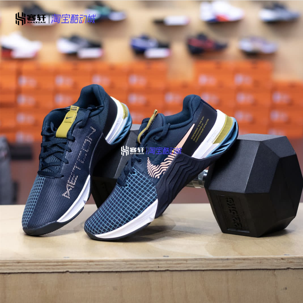 Nike/耐克Metcon8男子泡棉缓震健身深蹲举重综合训练鞋DO9328-401-图0