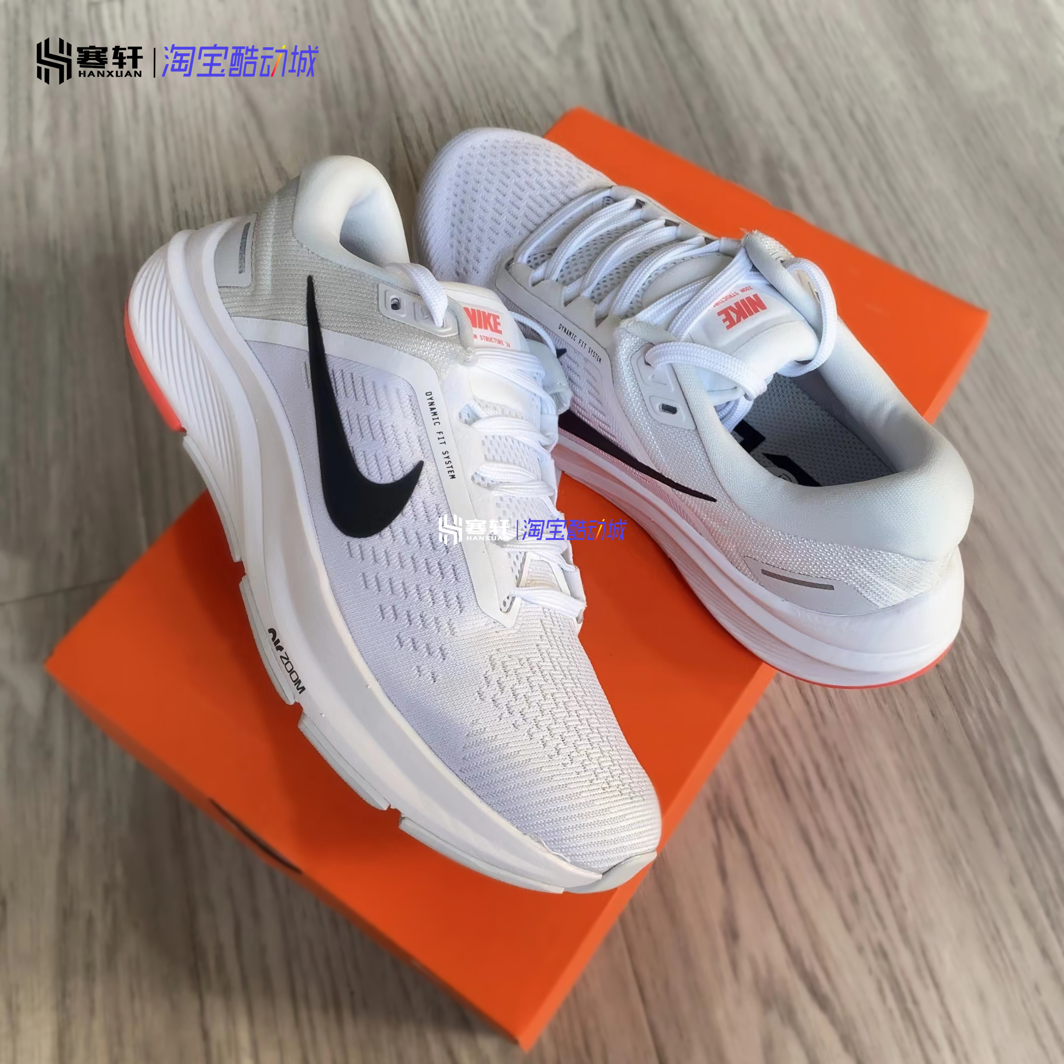 Nike/耐克 Air Zoom Structure 24 男女气垫跑步鞋DA8570-100-103 - 图1