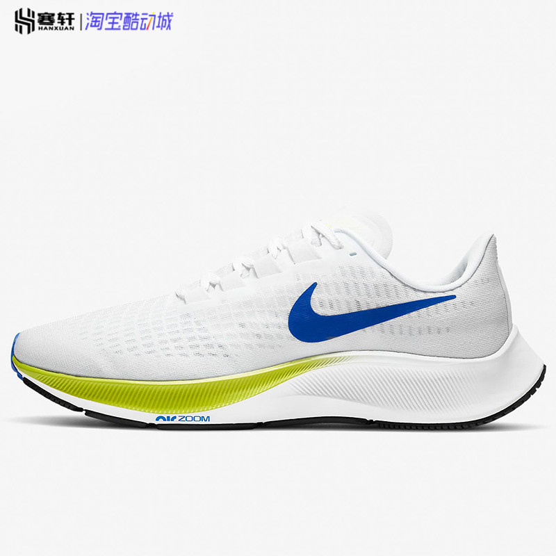 Nike/耐克 Zoom Pegasus 37 飞马37气垫减震运动跑步鞋BQ9646-103 - 图3