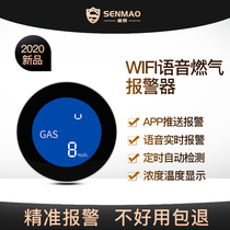 Gas alarm Home Kitchen Natural Gas gas Carbon monoxide Combustible Gas Detector Instrument Fire Certification
