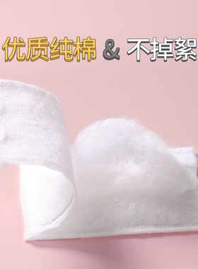 allsmile化妆棉拍爽肤水纯用纯化