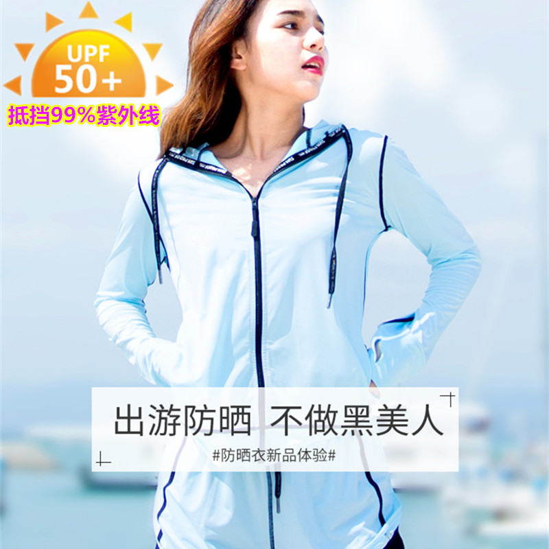 防晒短款 VCC 新款防紫外线时尚账动版 2018 防晒衣正品帽帽子 VVC 韩国 防晒短款 VCC 新款防紫外线时尚账动版 2018 防晒衣正品帽帽子 VVC 韩国