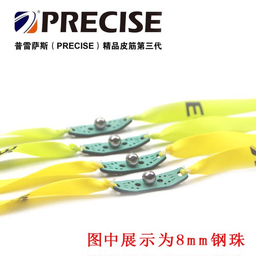 普雷萨斯三代扁皮筋户外高弹力暴力防冻耐用长短拉有架无架弹弓皮 - 图1