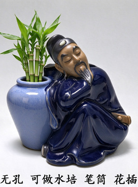 陶瓷醉酒盆栽笔筒水培花瓶摆件