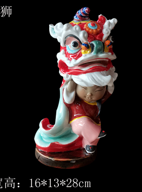 陶瓷醒狮国潮开业礼品客厅摆件