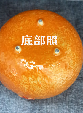 陶瓷橘子糖罐茶叶罐客厅茶几摆设