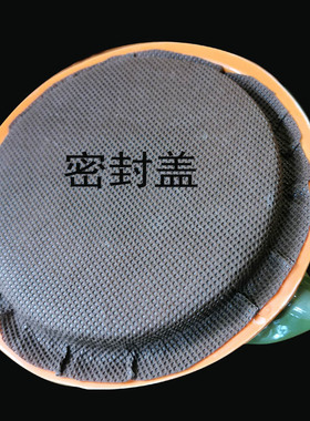 陶瓷大吉大利中式风存茶罐