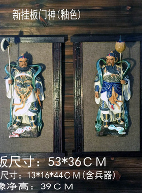 陶瓷门神一对挂板挂件壁饰门厅