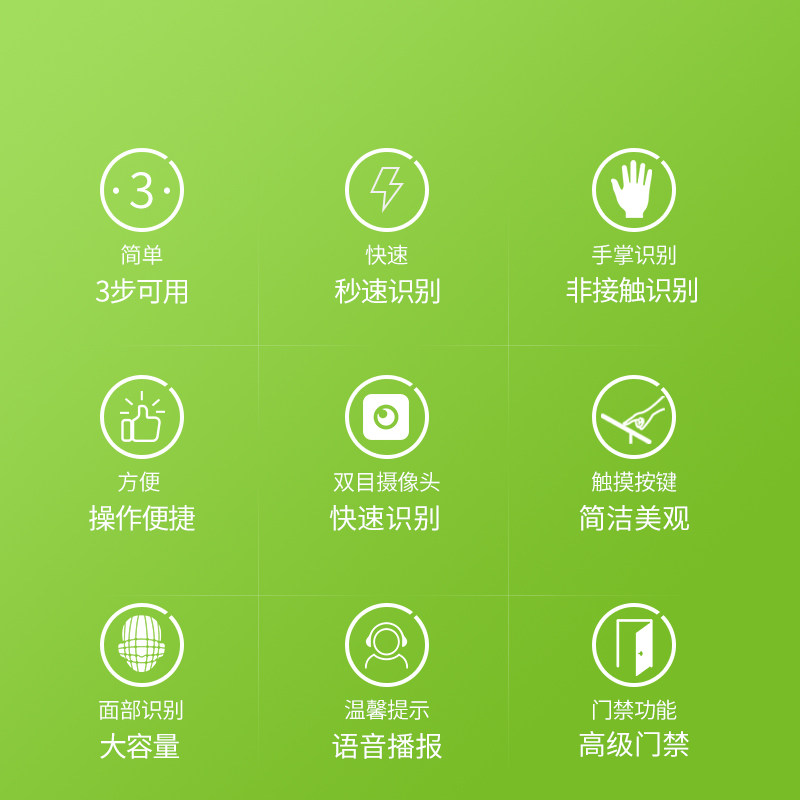 zkteco/熵基xl681人脸识别打卡机 控勤办公考勤门禁