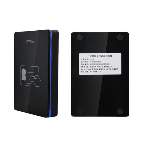 ZKTeco熵基科技ID100身份识别仪阅读器居民身份证鉴别仪读二代证采集仪 - 图3