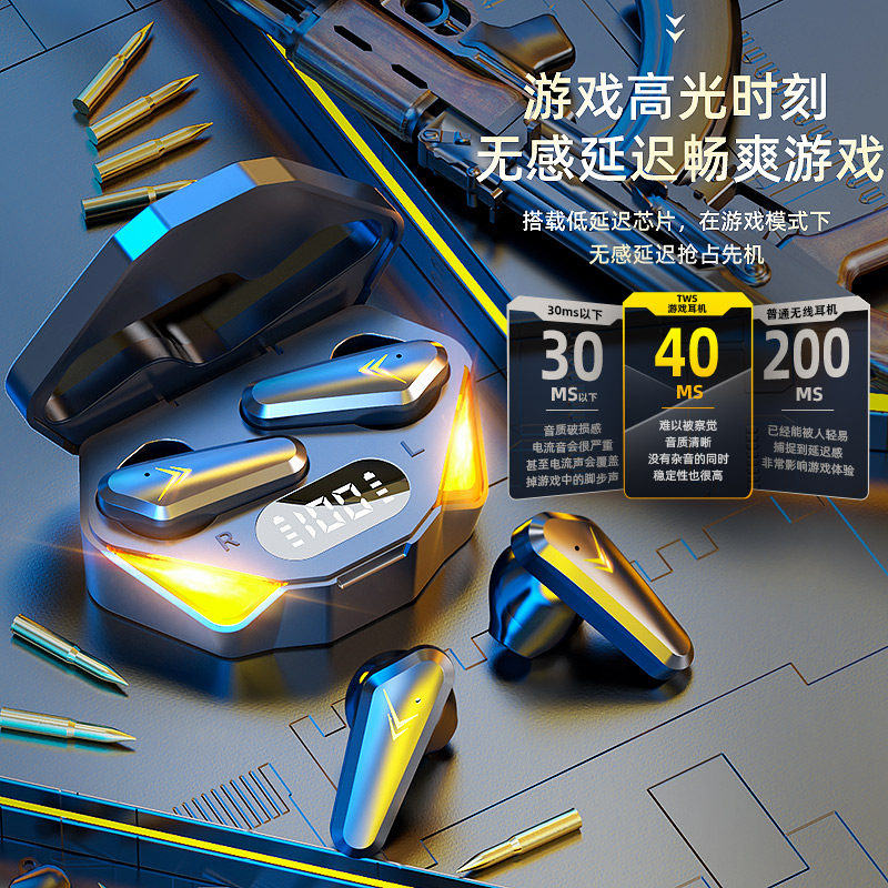 电竞蓝牙华为荣耀苹果vivo小米oppo 幽炫数码蓝牙耳机