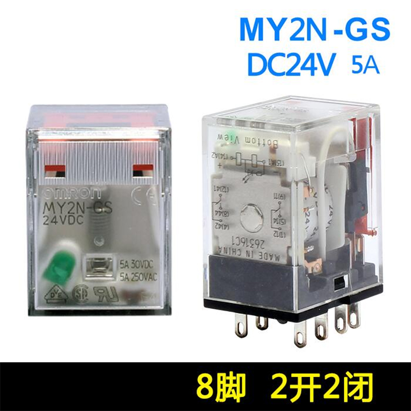 新款原装欧姆龙（深圳） OMRON 小型继电器 MY2NGS MY2N-GS DC24V - 图3