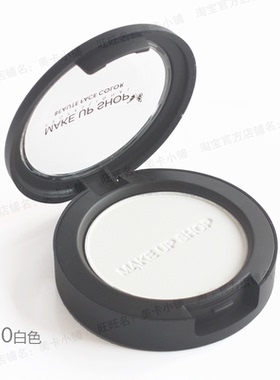 MAKEUPSHOP美卡小铺修容粉饼