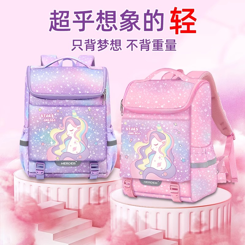 YOK护脊书包女生小学生2024新款一年级儿童减负独角兽超轻女童