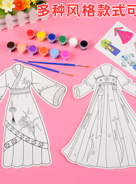 京剧脸谱手工diy材料幼儿园儿童涂色绘画白卡纸旗袍汉服空白面具