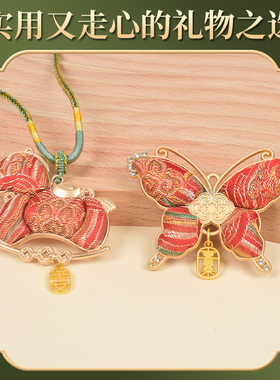 非遗宋锦项链diy材料包底托手工吊坠织锦挂件团建新年国风礼物