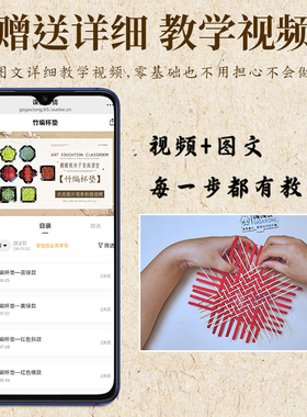竹编杯垫diy材料包非遗创意手工亚克力竹编手工杯垫社区暖场活动