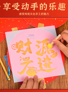 中秋国风DIY团扇材料包新手友好