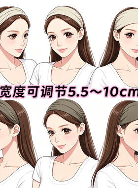 罗纹羊毛宽5.5-10cm松软亲肤透气发箍洗脸束发带发卡发窟头箍发饰