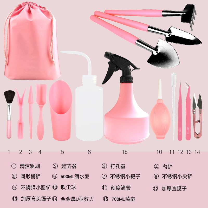 多肉工具套装组合家用园艺植物养多肉种植铲子新手种多肉专业工具,淘宝优惠券,粉丝福利购,淘宝优惠卷