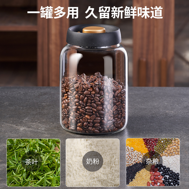 真空茶叶罐食品级收纳罐陈皮储存罐高档密封罐子便携防潮玻璃瓶盒