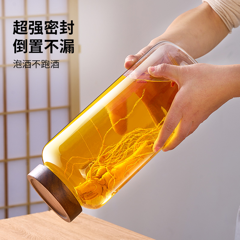 泡酒玻璃瓶专用酒瓶人参酒空瓶药酒罐果酒瓶装酒坛密封罐泡酒容器