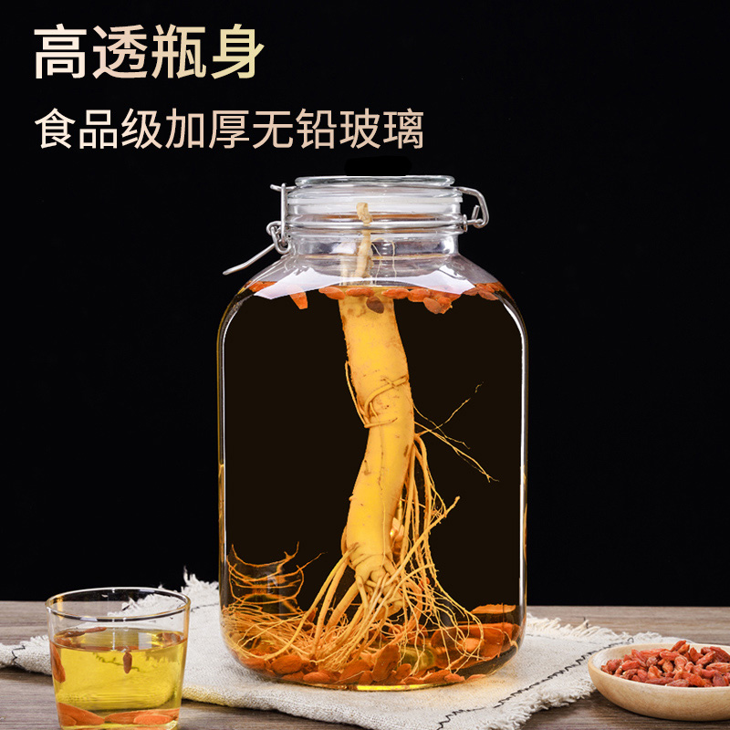泡酒玻璃瓶子食品级高档密封酒坛子酿酒罐人参药酒白酒瓶空瓶专用