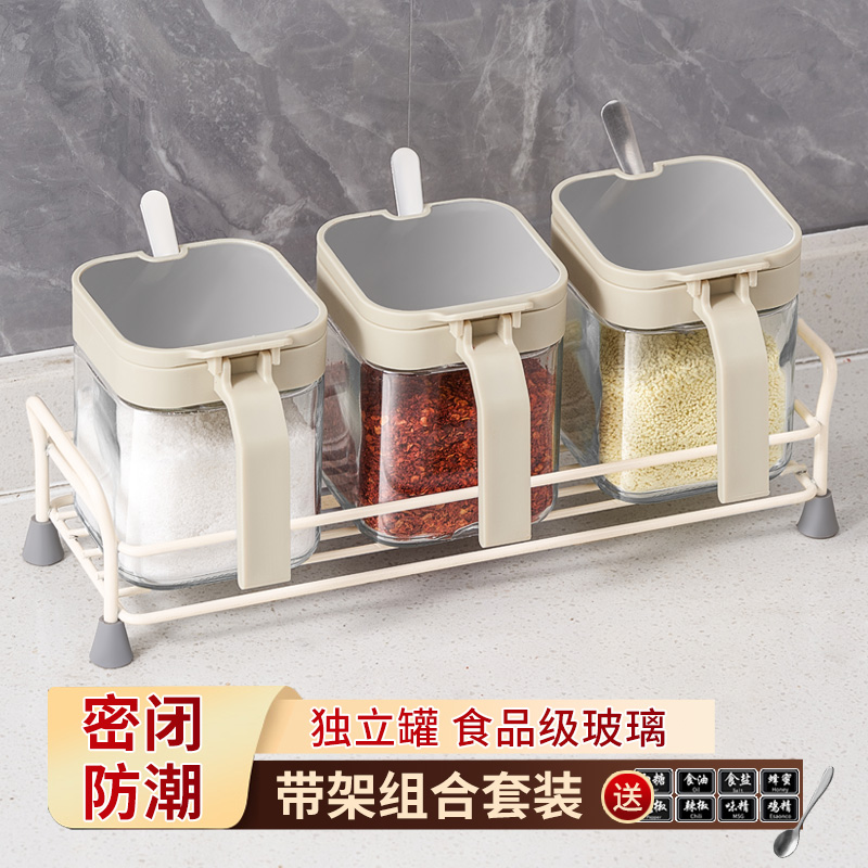 德系调料盒套装家用组合装厨房收纳盒调料瓶味精盐罐调味料调味罐