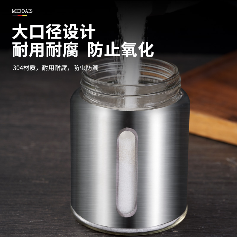 304不锈钢调味罐盐罐玻璃调料盒组合套装厨房家用味精调料收纳盒