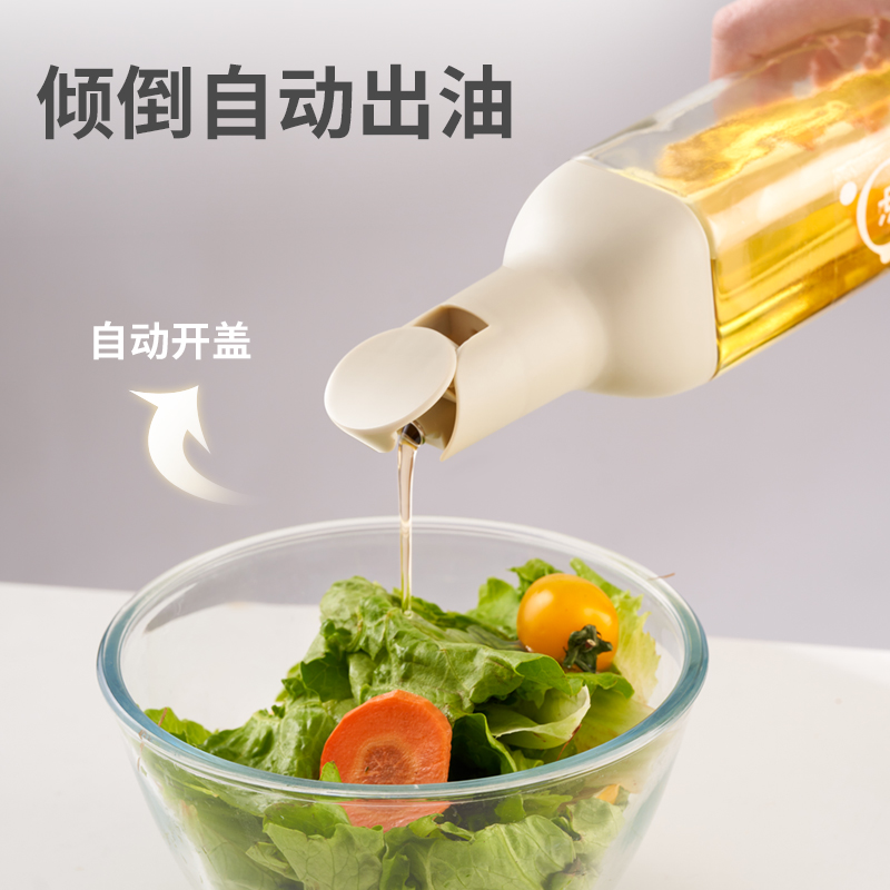 厨房油壶玻璃自动开合酱油醋瓶防漏油罐家用调味料瓶油壸重力油瓶