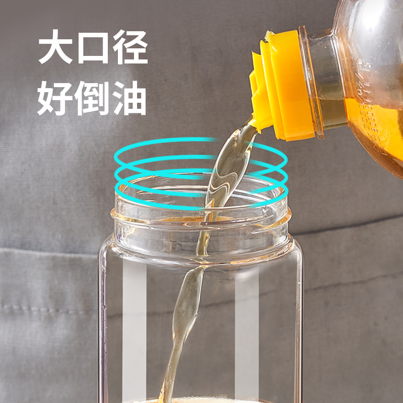 玻璃油壶自动开合调料罐组合套装厨房家用酱油醋调料瓶油罐瓶油壸