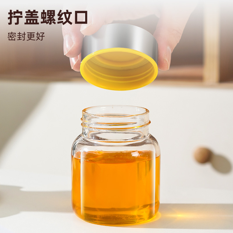 迷你小号蜂蜜专用密封罐便携式沙拉酱果酱分装瓶带盖蜂蜜罐子空瓶