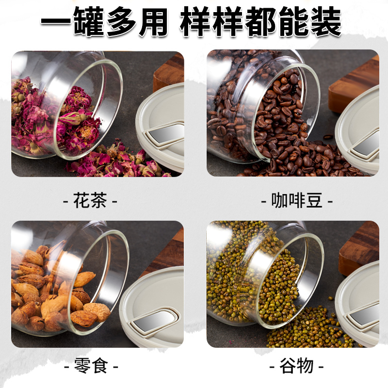 咖啡豆保存罐单向排气玻璃食品级密封罐储存罐咖啡粉茶叶罐陈皮罐