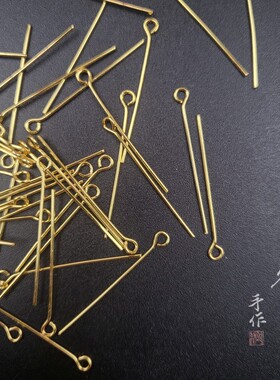18k金高保色开口圈定位珠九字针弹簧扣龙虾扣尾链羊角钉铜镀真金