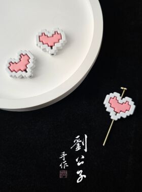 哑金哑银亮面像素爱心通孔合金刘公子手作diy手链手机链饰品配件