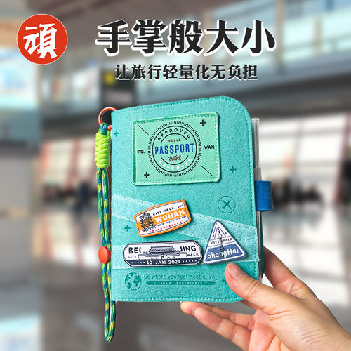 旅行家第二代盖章收集本手账本中国全国儿童旅游足迹打卡日记本地图活页可拆卸手帐本记录册奇葩A6 - 图0