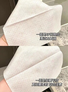 尔木萄洗脸棉柔巾加厚