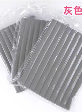 工业油性美术橡皮泥软油泥雕塑专用美院雕塑泥模型制作不干粘土灰