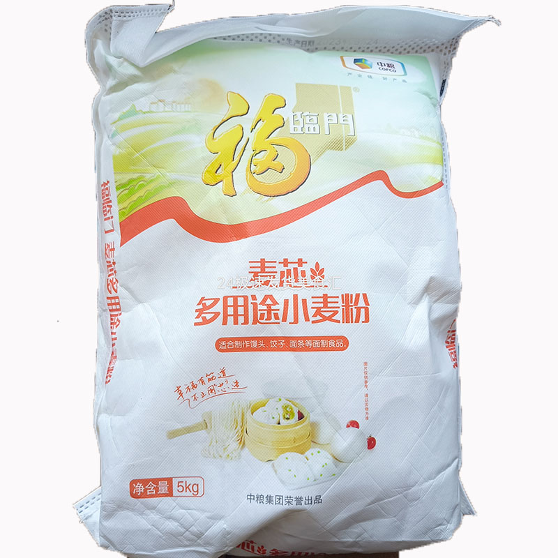 中粮福临门家用面条烙饼家宴小麦粉包子馒头饺子中筋面粉5kg10斤 - 图3