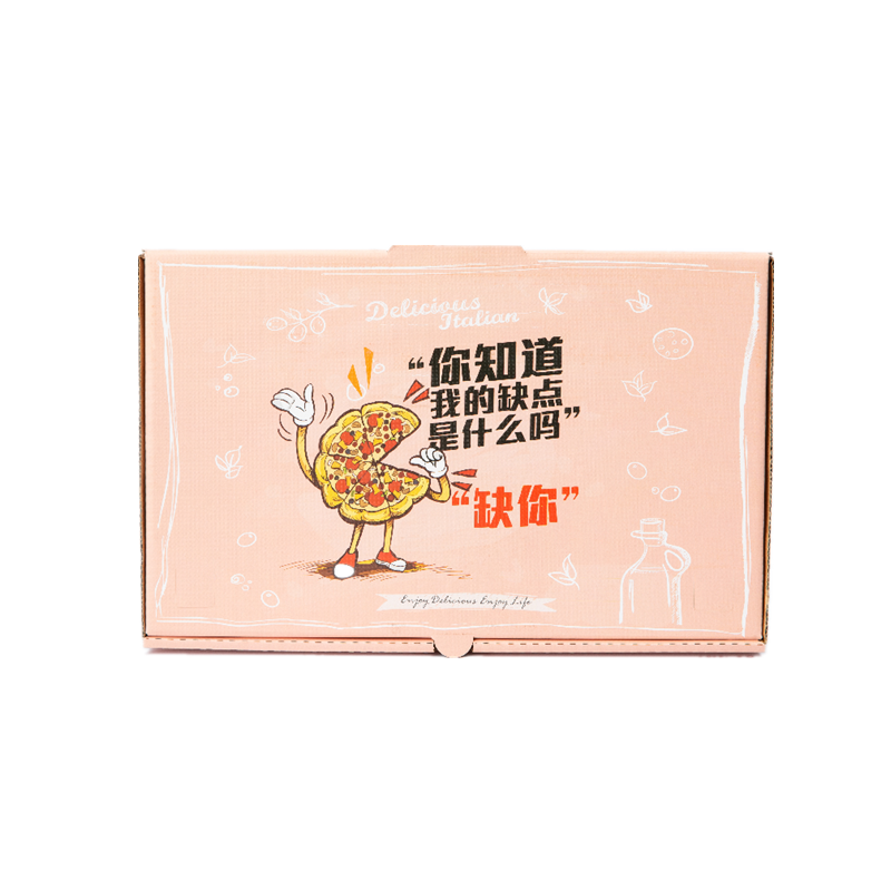 披萨船打包长方形牛皮纸盒加厚加硬定制一次性外卖包装pizza彩印,淘宝优惠券,粉丝福利购,淘宝优惠卷