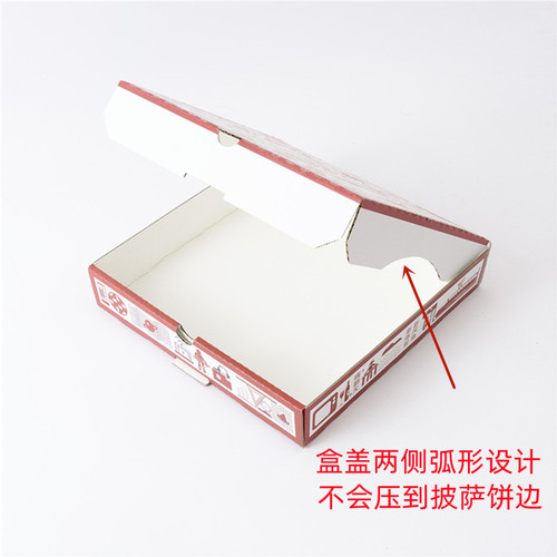 逸彩披萨盒遇热不软免支架无异味比萨打包外卖食品级可定制包邮 - 图0